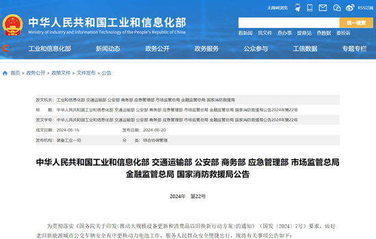 微信截图_20240821180722.png