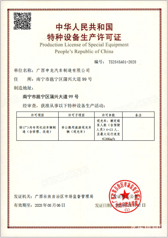 微信图片_20240826094457.png