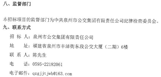 福建泉州5.jpg