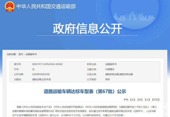 微信截图_20240830101949.png