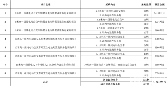 微信图片_20240830202335.png