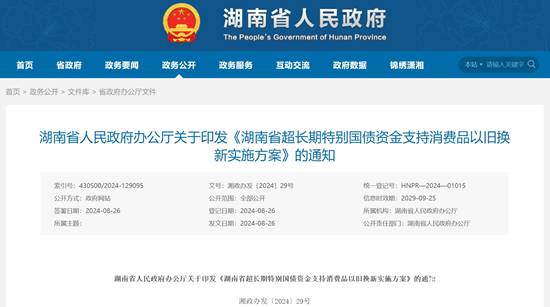 微信截图_20240830173740.png