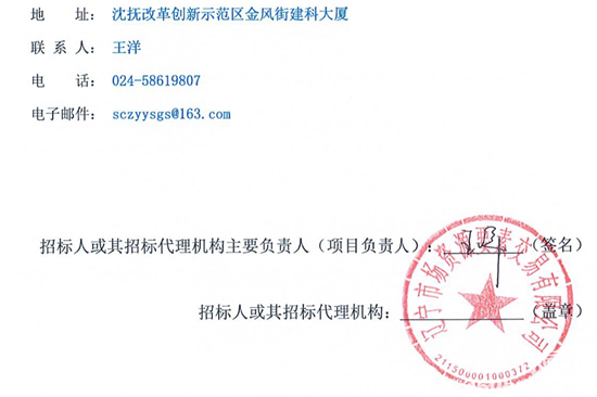 抚顺5.png