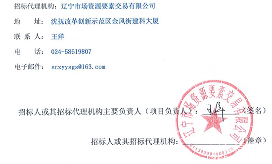 抚顺8.png