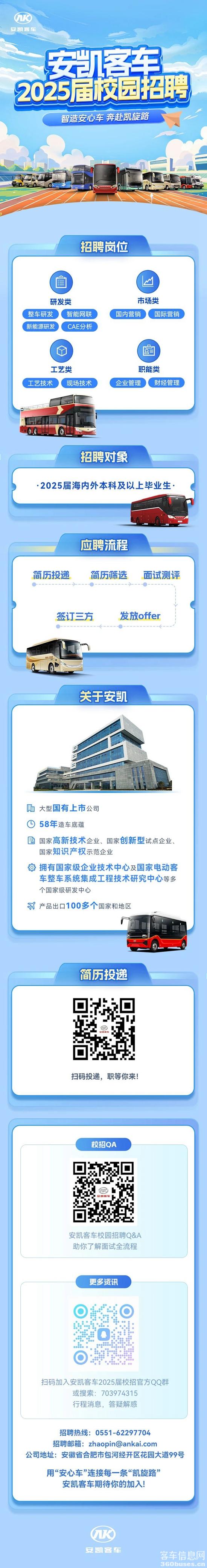 微信图片_20240902145656.jpg