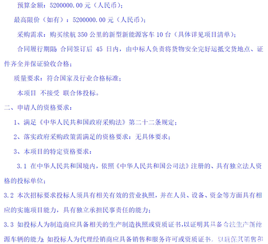 吉林5.png