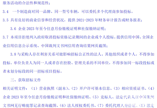 吉林6.png
