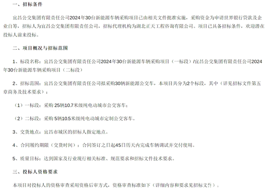 湖北宜昌1-1.png