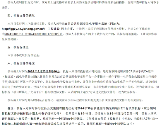 湖北宜昌1-3.png