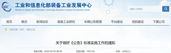 微信截图_20240906080902.png