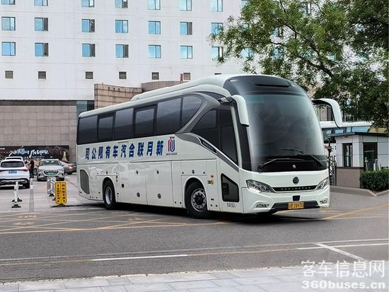 1 金旅领航者服务中非合作论坛.jpg