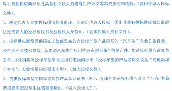 陕西省延安市2.png