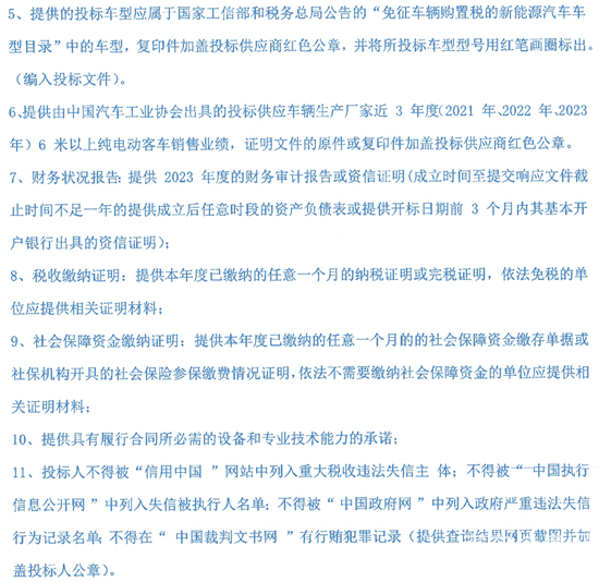 陕西省延安市3.png