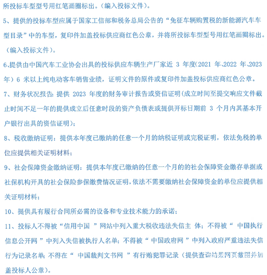 陕西省延安市5.png