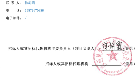 陕西省延安市15.png