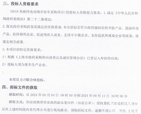 上海市2.png