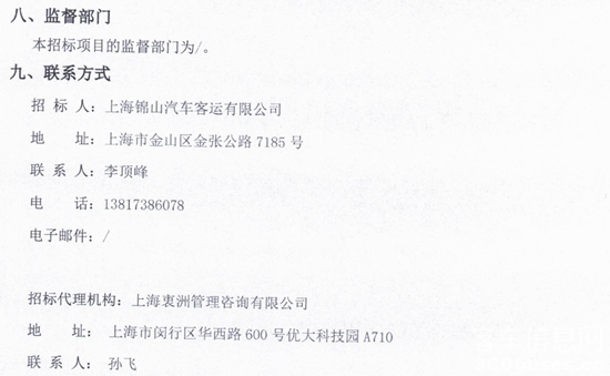 上海市4.png