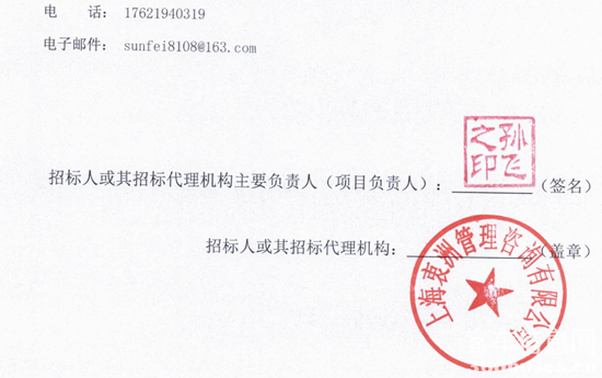 上海市5.png