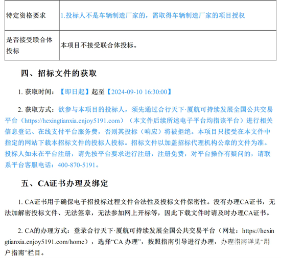 福建省厦门市10.png