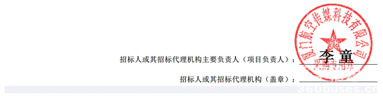 福建省厦门市15.png