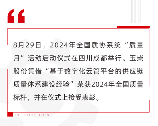 微信图片_20240909105946.png