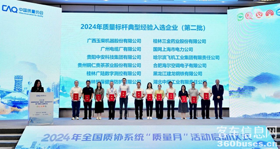 微信图片_20240909105950.png