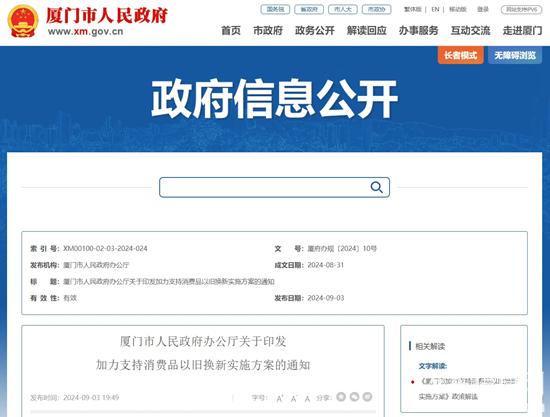 微信截图_20240911182029.png