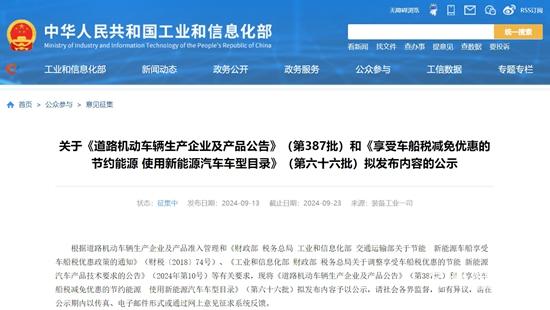 微信截图_20240914131514.jpg