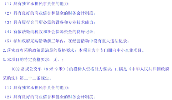 江西省赣州市2.png