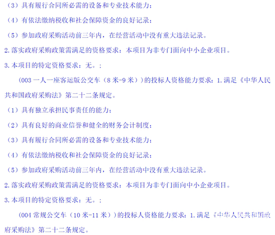 江西省赣州市3.png