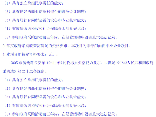 江西省赣州市4.png