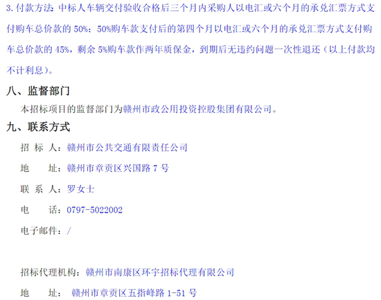 江西省赣州市8.png