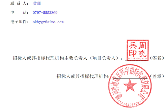 江西省赣州市9.png