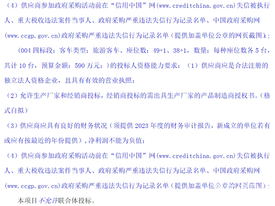 湖北省十堰市4.png