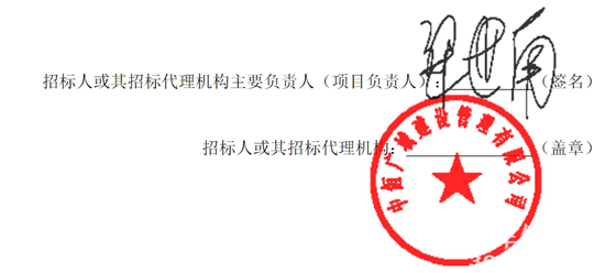 湖北省十堰市7.png