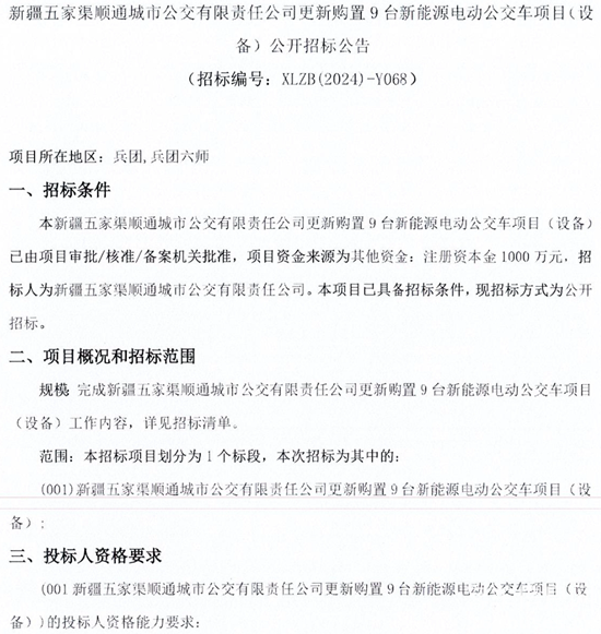 新疆1.png