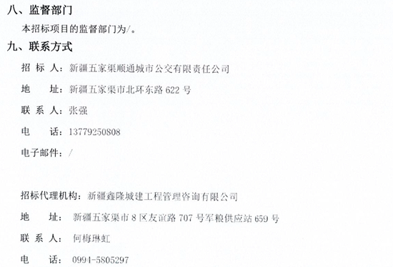 新疆4.png