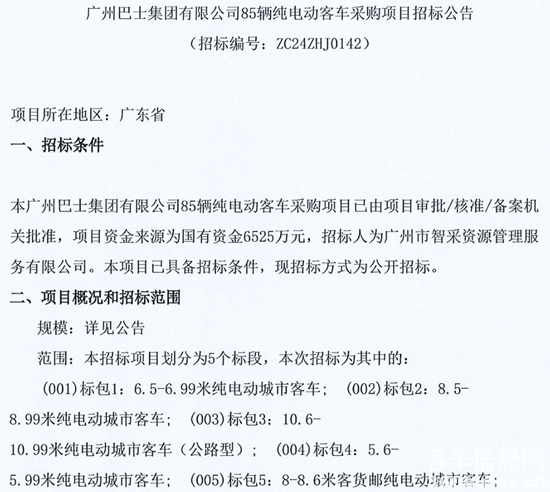 广东省广州市1.png