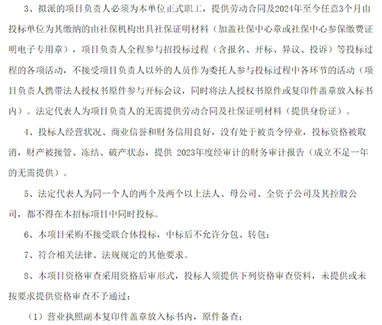 江苏省连云港市2.png