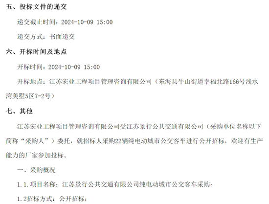 江苏省连云港市4.png