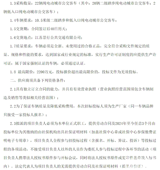 江苏省连云港市5.png