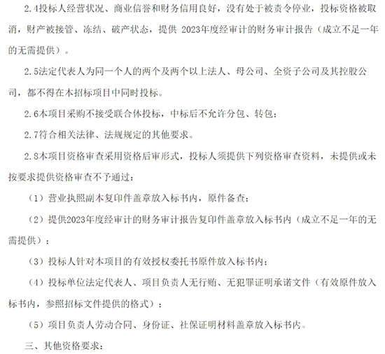 江苏省连云港市6.png