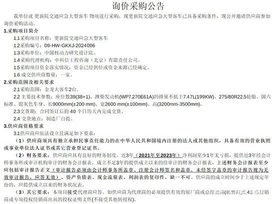 四川省成都市1.png