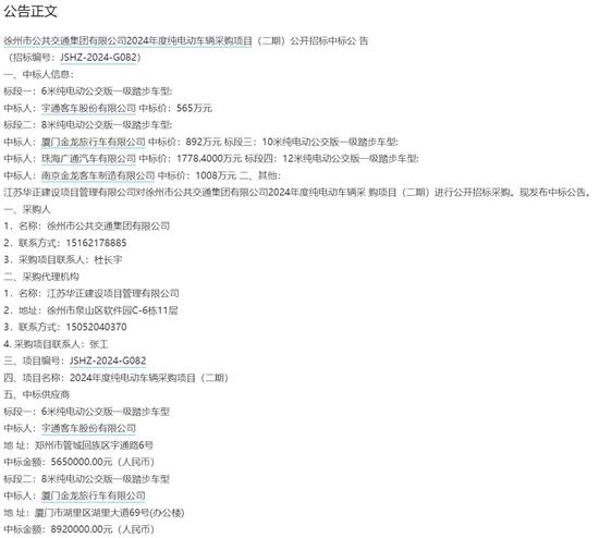 徐州1.jpg