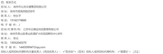 徐州3.jpg