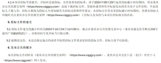 四川省重庆市3.png