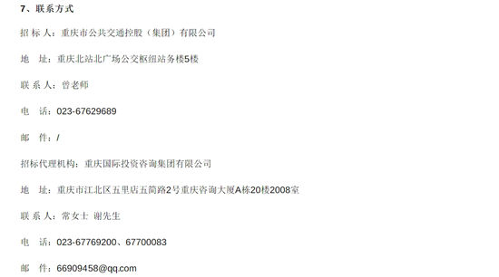 四川省重庆市4.png