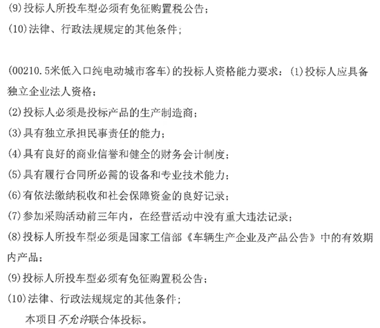 福建省泉州市3.png