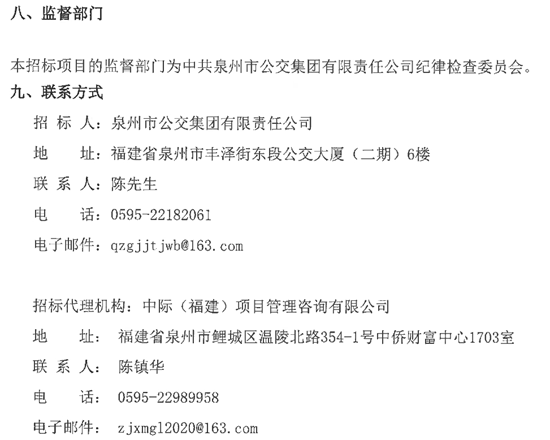 福建省泉州市5.png