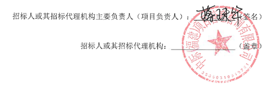 福建省泉州市6.png